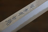 Sakai Takayuki White Steel No.2 Mirrored Finish Fuguhiki - Seisuke Knife