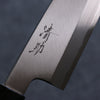 Seisuke White Steel Kasumitogi Funayuki 165mm Rosewood Handle - Seisuke Knife