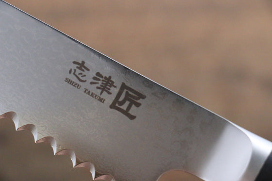 Miyako 33 Layer Damascus AUS-8 Japanese Bread Slicer Knife 240mm - Seisuke Knife