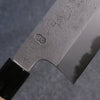 Kikuzuki White Steel No.2 Nashiji Nakiri 180mm Magnolia Handle - Seisuke Knife