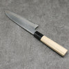 Minamoto Akitada Blue Steel No.2 Kasumitogi Santoku 180mm Magnolia Handle - Seisuke Knife