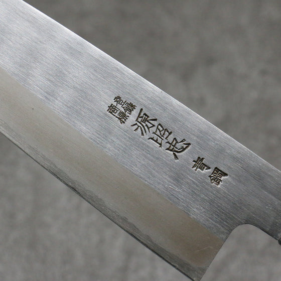 Minamoto Akitada Blue Steel No.2 Kasumitogi Santoku 180mm Magnolia Handle - Seisuke Knife