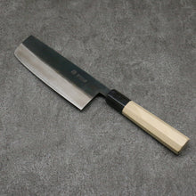  Minamoto Akitada White Steel No.2 Kurouchi Nakiri 165mm Magnolia Handle - Seisuke Knife