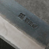 Minamoto Akitada White Steel No.2 Kurouchi Nakiri 165mm Magnolia Handle - Seisuke Knife
