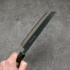 Minamoto Akitada White Steel No.2 Kurouchi Nakiri 165mm Magnolia Handle - Seisuke Knife