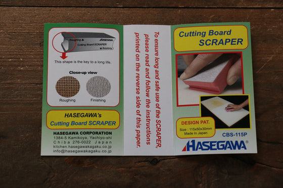 Hasegawa Cutting Board Cleaning Scraper - Seisuke Knife