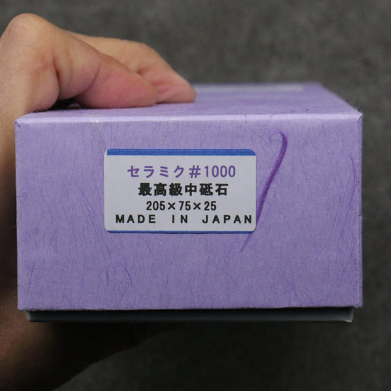 Imanishi Ceramic H25 series (With Stand) Sharpening Stone  #1000 205mm x 75mm x 25mm - Seisuke Knife
