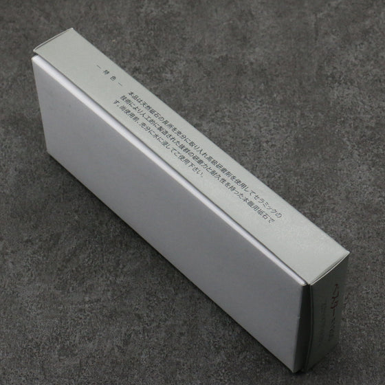 Bester Sharpening Stone  #1200 205mm x 75mm x 25mm - Seisuke Knife