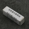Arashiyama (With Stand) Sharpening Stone  #6000 215mm x 75mm x 25mm - Seisuke Knife