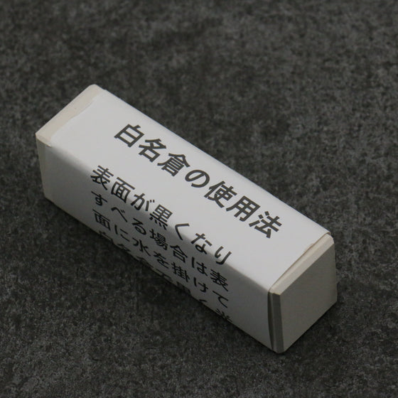 Arashiyama (With Stand) Sharpening Stone  #6000 215mm x 75mm x 25mm - Seisuke Knife