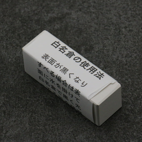 Kitayama (With Stand) Sharpening Stone  #8000 215mm x 75mm x 10mm - Seisuke Knife