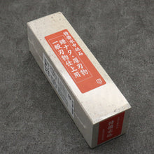  Amakusa Natural Sharpening Stone  #800 215mm x 70mm x 60mm - Seisuke Knife