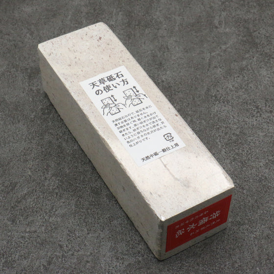 Amakusa Natural Sharpening Stone  #800 215mm x 70mm x 60mm - Seisuke Knife
