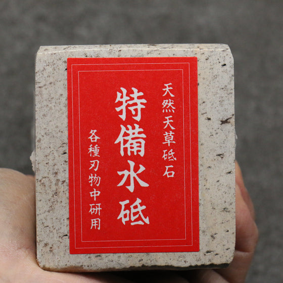 Amakusa Natural Sharpening Stone  #800 215mm x 70mm x 60mm - Seisuke Knife