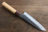 Yu Kurosaki Fujin Blue Super Hammered Gyuto Japanese Knife 180mm Keyaki (Japanese Elm) Handle - Seisuke Knife