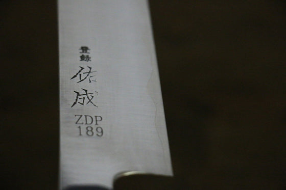 Sukenari ZDP189 3 Layer Sujihiki 270mm Magnolia Handle - Seisuke Knife