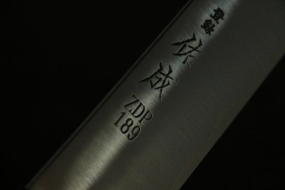 Sukenari ZDP189 3 Layer Sujihiki 240mm Magnolia Handle - Seisuke Knife