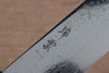 Seki Kanetsugu ZUIUN SPG2 Mirrored Finish Damascus Kiritsuke Gyuto 210mm Pakka wood with white ring (heptagonal) Handle - Seisuke Knife