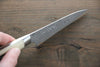 Takeshi Saji R2/SG2 Diamond Finish Damascus Petty Japanese Chef Knife 90mm - Seisuke Knife