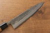 Seisuke Blue Steel No.2 Nashiji Gyuto Japanese Knife 180mm Chestnut Handle - Seisuke Knife