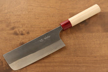 Masakage Yuki White Steel No.2 Nashiji Nakiri  165mm with Magnolia Handle - Seisuke Knife