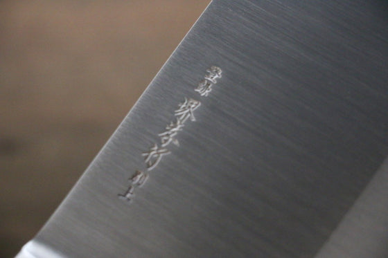 Sakai Takayuki Stainless Chinese Cleaver Japanese Chef Knife 195mm - Seisuke Knife
