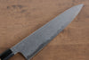 Kikuzuki Blue Steel No.1 Damascus Gyuto 240mm Magnolia Handle - Seisuke Knife