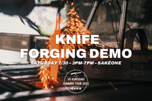  Yu Kurosaki x SakéOne Knife Forging Demonstration - Seisuke Knife