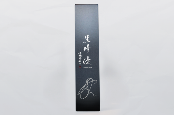 Yu Kurosaki Senko R2/SG2 Hammered Santoku Japanese Knife 165mm with Turquoise & Walnut Handle with Signed Box - Seisuke Knife
