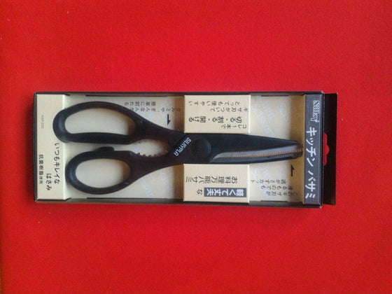 Silky Kitchen Shears (Black) - Seisuke Knife