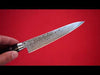 Sakai Takayuki AUS10 45 Layer Mirrored Damascus Petty Japanese Chef Knife 135mm