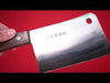 Sakai Takayuki Stainless Steel Chopper Japanese Knife