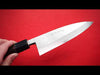 Hideo Kitaoka Blue Steel No.2 Damascus Deba Japanese Chef Knife 165mm